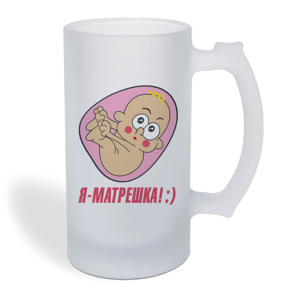 

Кружка пивная CoolPodarok пузожитель я матрешка
