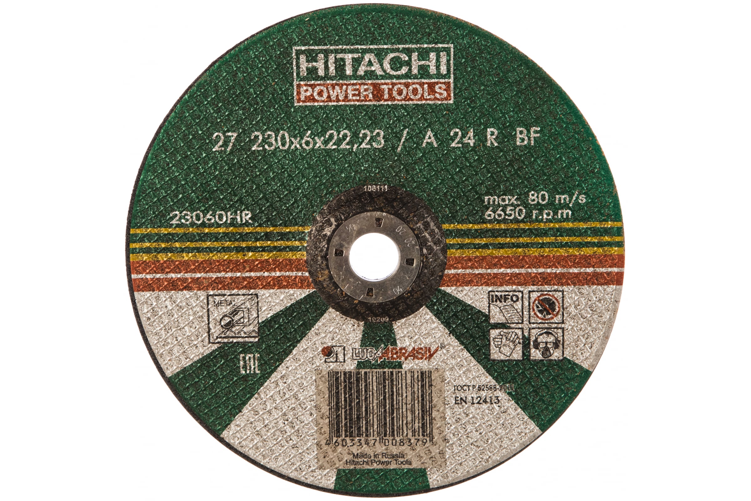 Круг зачистной HITACHI 230х6х22 ЛУГА (23060HR/25922) (HITACHI) круг зачистной 23060hr hitachi