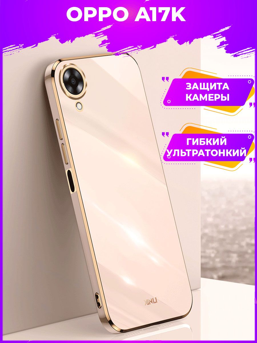 

6D Силиконовый чехол бампер с защитой камеры на Oppo A17K Черный