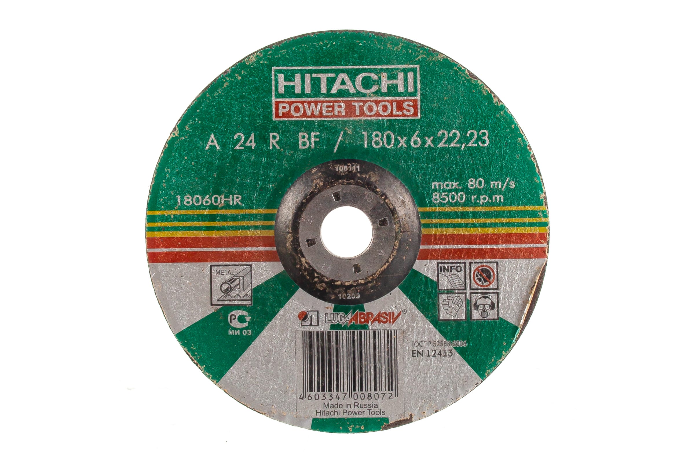 Круг зачистной HITACHI 180х6х22 ЛУГА (18060HR) (HITACHI)
