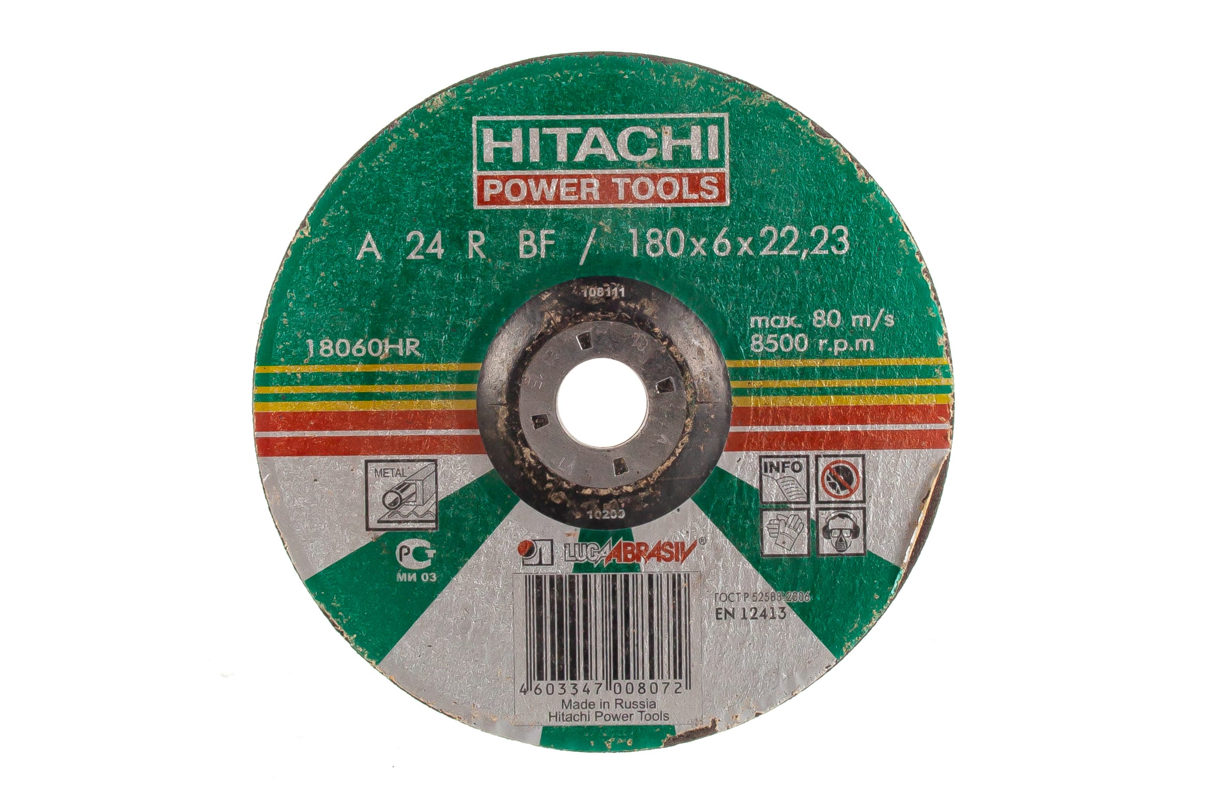 

Круг зачистной HITACHI 180х6х22 ЛУГА (18060HR) (HITACHI)