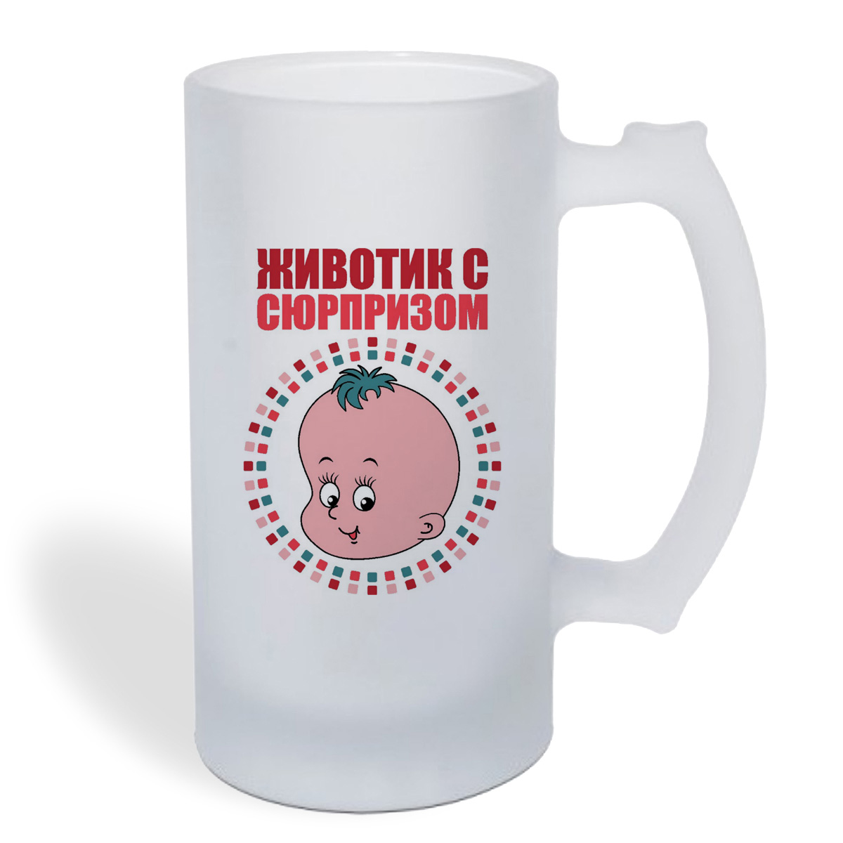 

Кружка пивная CoolPodarok пузожитель животик с сюрпризом