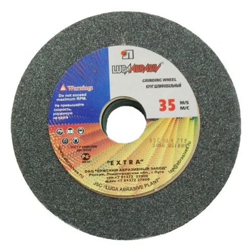 

Круг заточной ЛУГА 250х25х32 63C 40 K,L 15646 (ЛУГА)