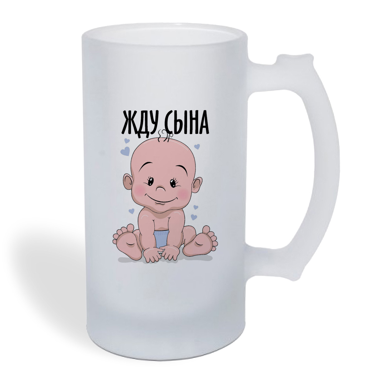 

Кружка пивная CoolPodarok Здесь живет малышок (пузожитель)