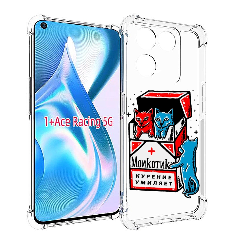 

Чехол MyPads красно-синие-коты для OnePlus Ace Racing, Прозрачный, Tocco