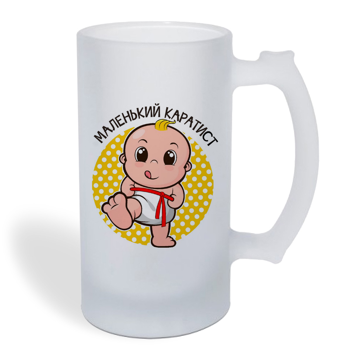 

Кружка пивная CoolPodarok маленький каратист (пузожитель)
