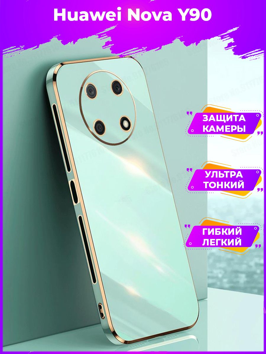 

6D Силиконовый чехол бампер с защитой камеры на Huawei nova Y90 Розовое Золото, Розовый