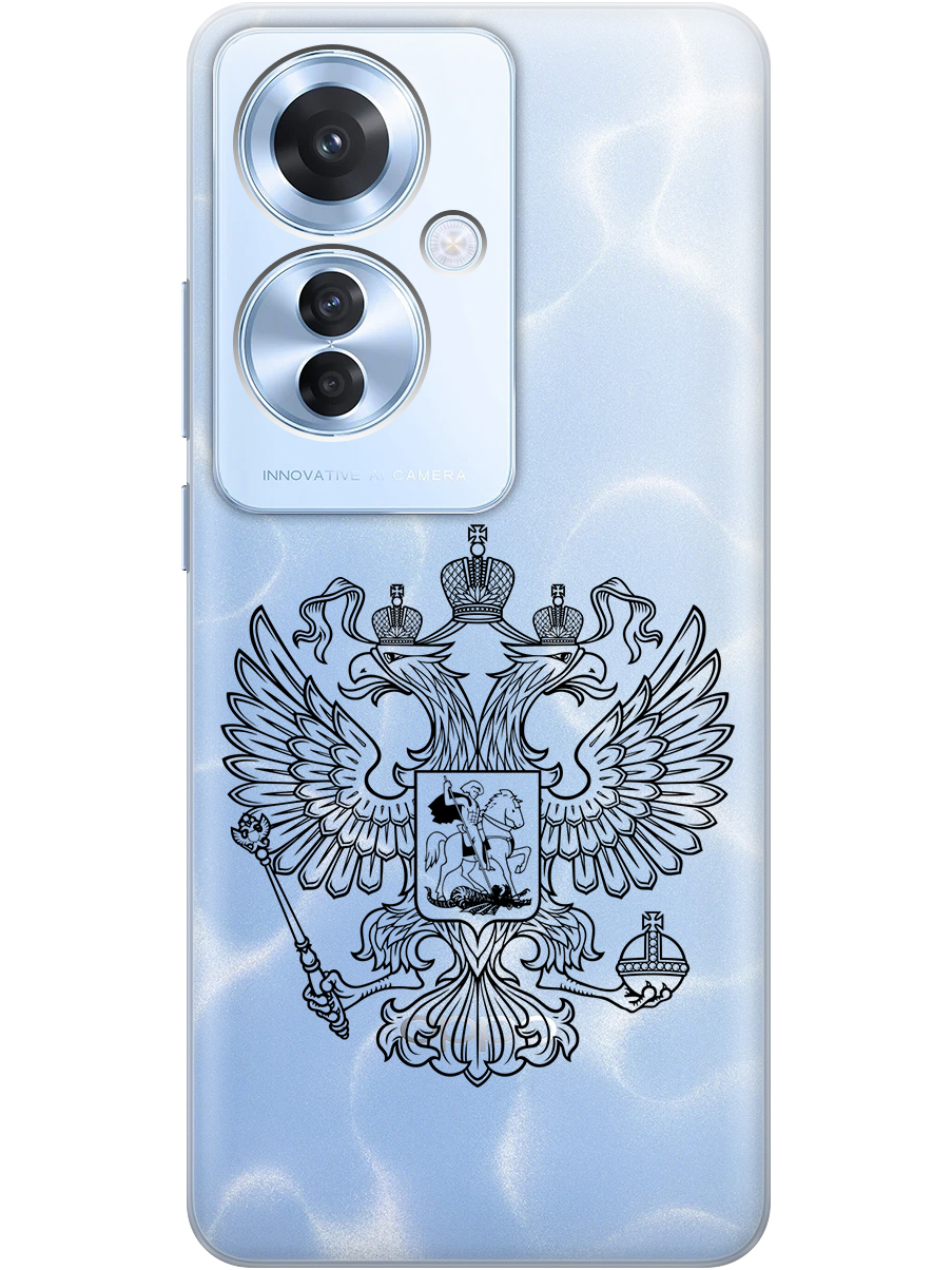 

Силиконовый чехол на Oppo Reno11 f 5G с принтом "Двуглавый орел линиями" прозрачный, Прозрачный;серый, 782631281
