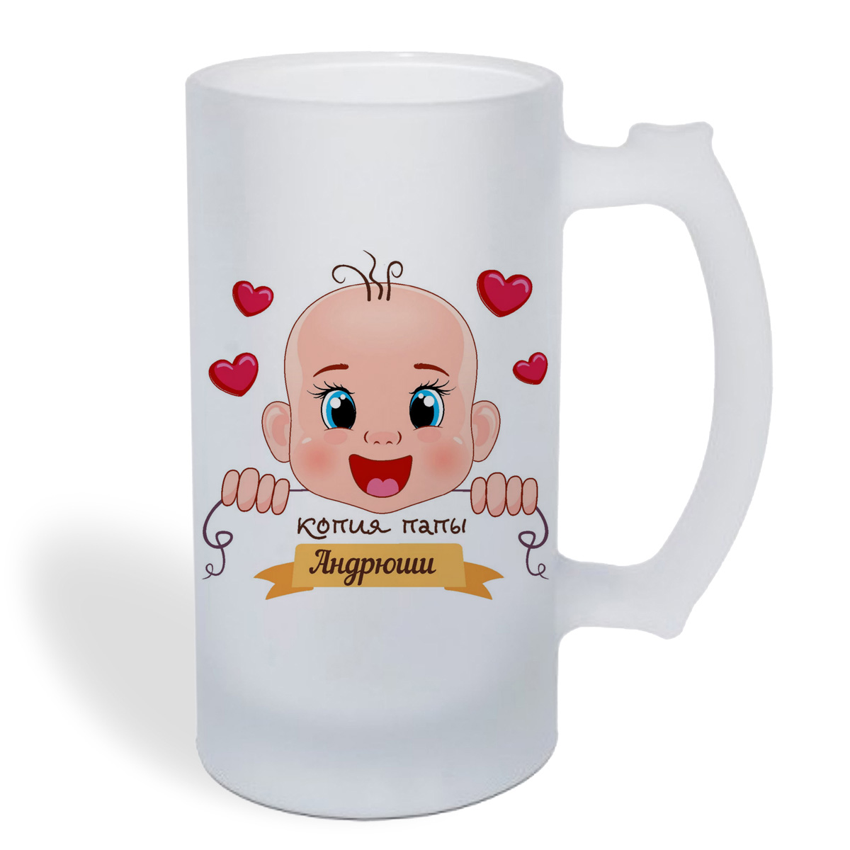 

Кружка пивная CoolPodarok Копия папы Андрюши