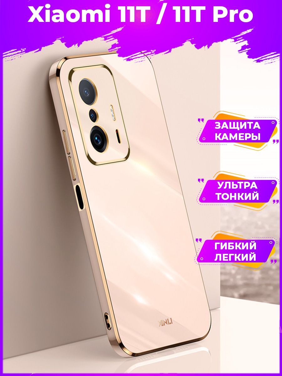 

6D Силиконовый чехол бампер с защитой камеры на Xiaomi 11T/11T Pro Черный