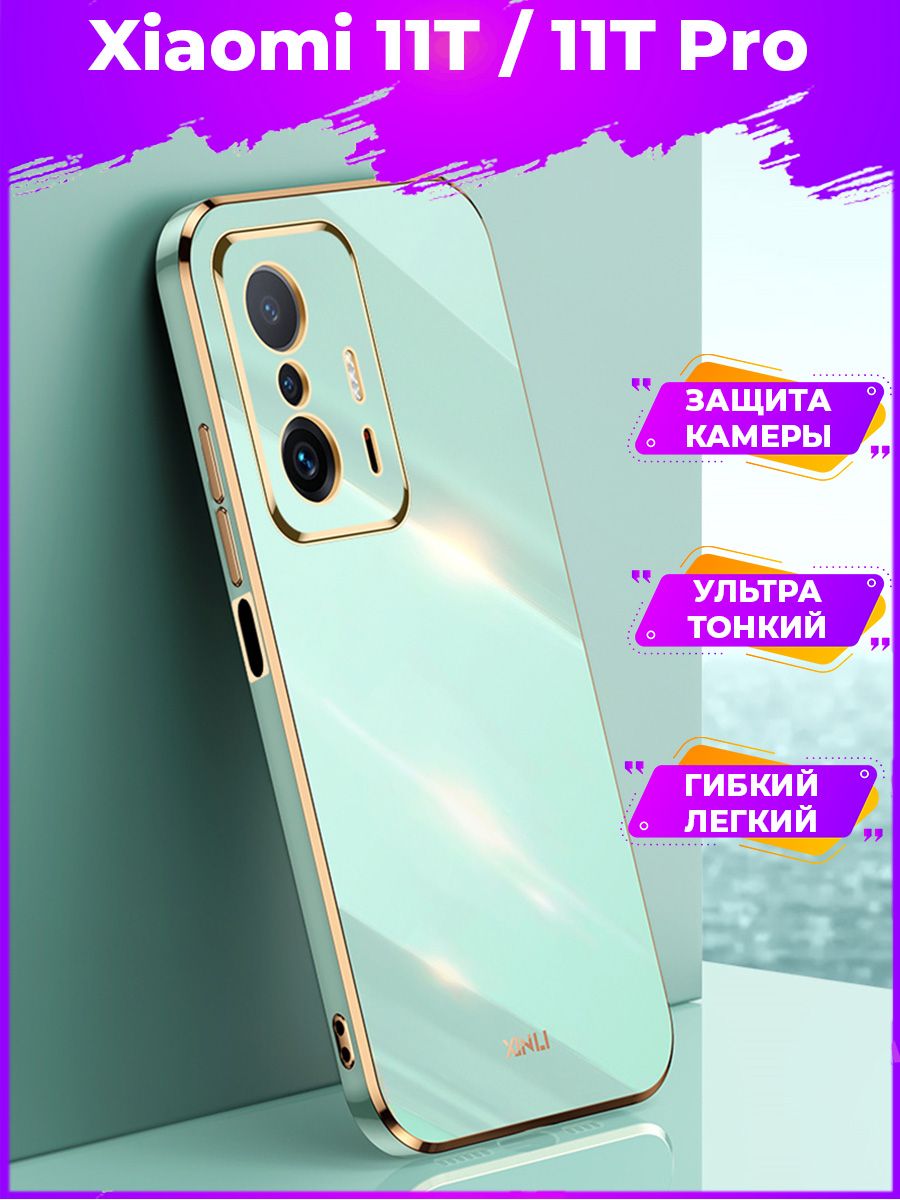 

6D Силиконовый чехол бампер с защитой камеры на Xiaomi 11T/11T Pro Розовое Золото, Розовый