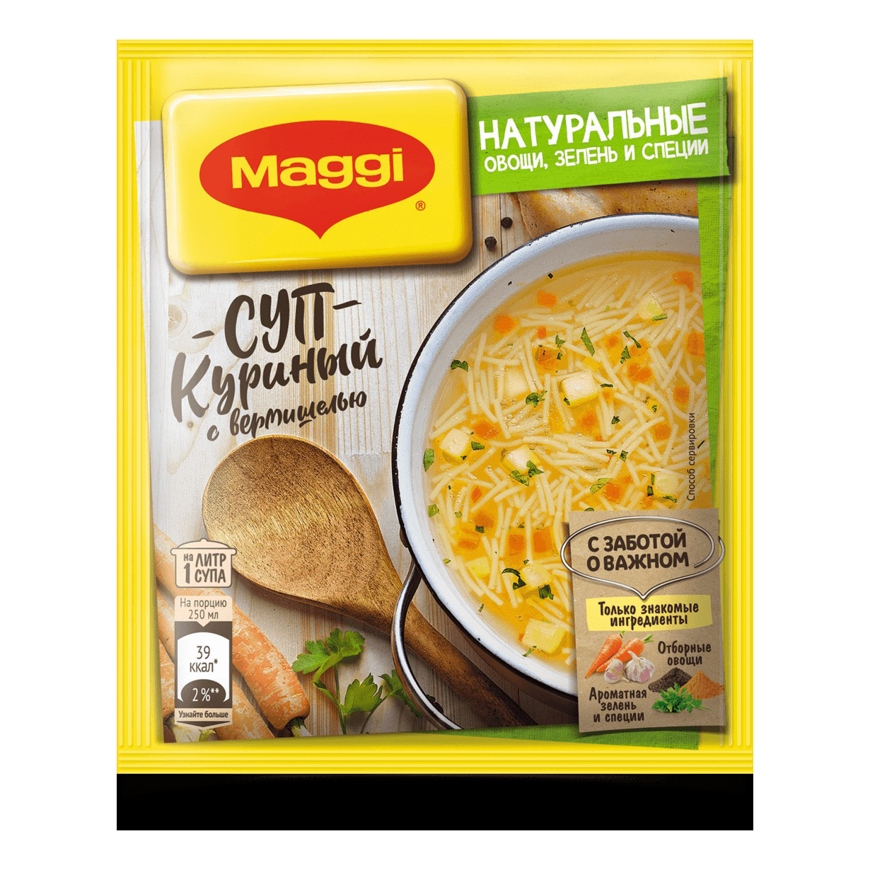 Суп Maggi куриный с вермишелью быстрого приготовления 50 г