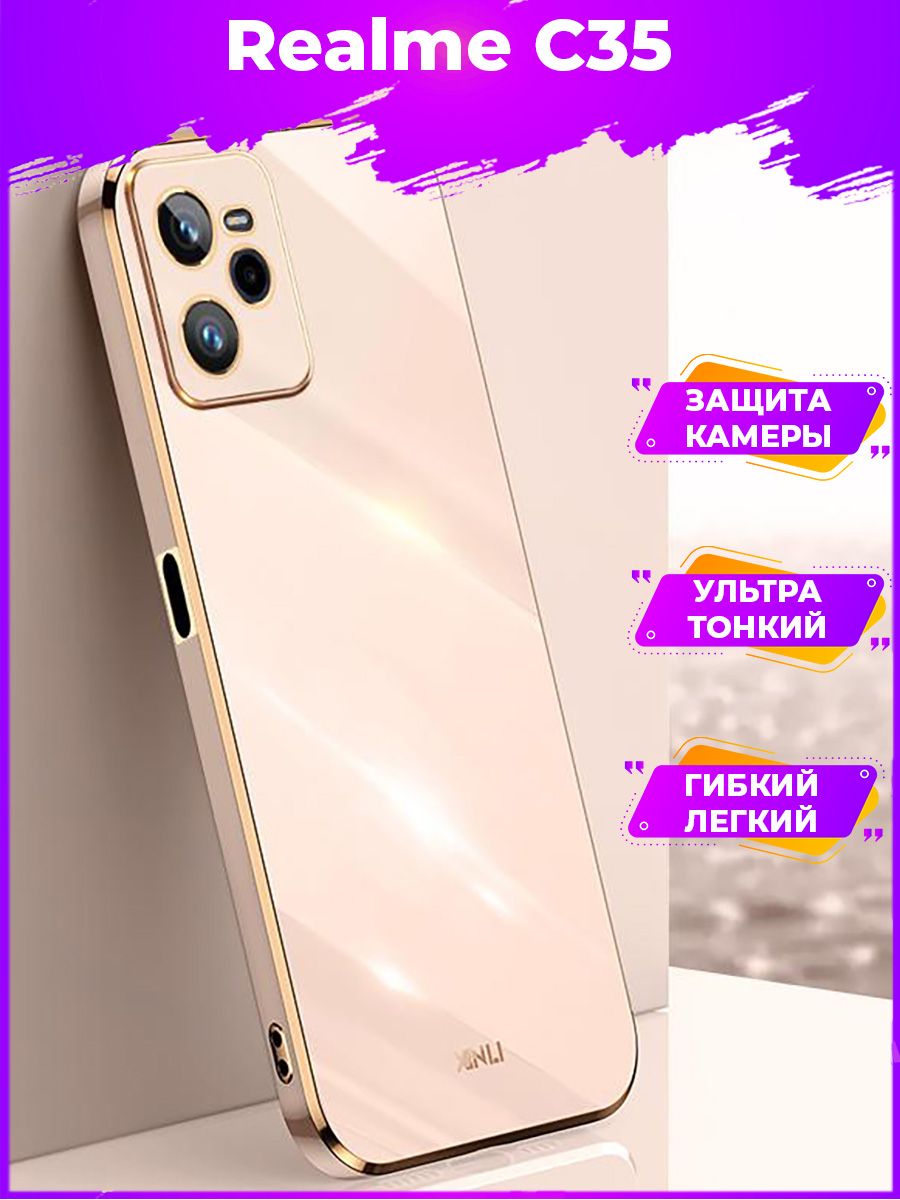 

6D Силиконовый чехол бампер с защитой камеры на Realme C35 Черный