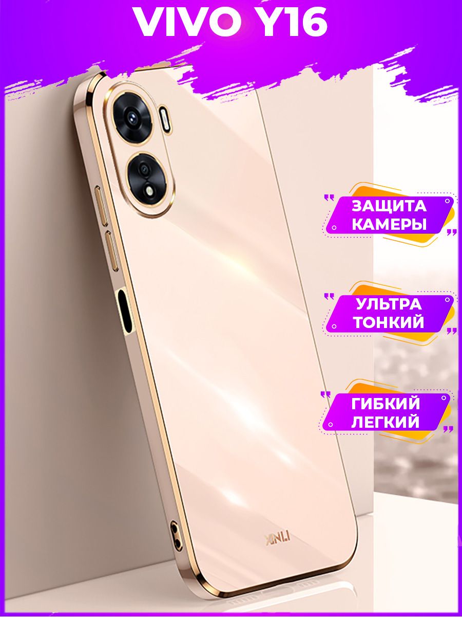 

6D Силиконовый чехол бампер с защитой камеры на Vivo Y16 Черный