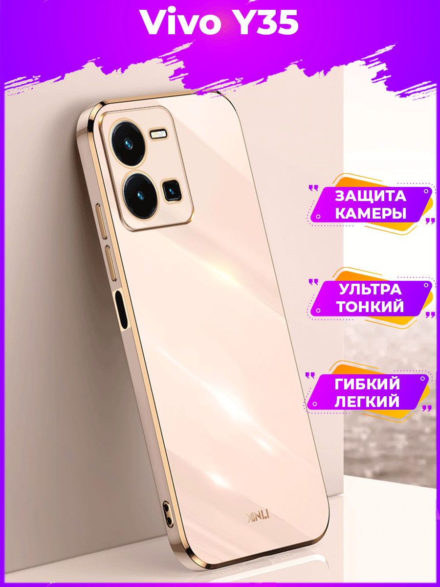 

6D Силиконовый чехол бампер с защитой камеры на vivo Y35 Черный