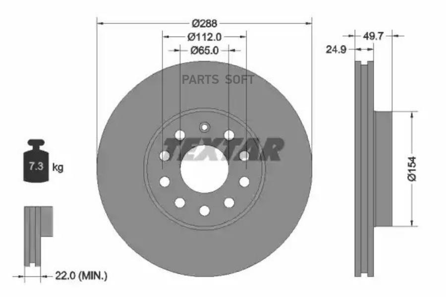 

92120805_диск тормозной передний Audi A3, VW Golf 1.6-2.0TDi 03>