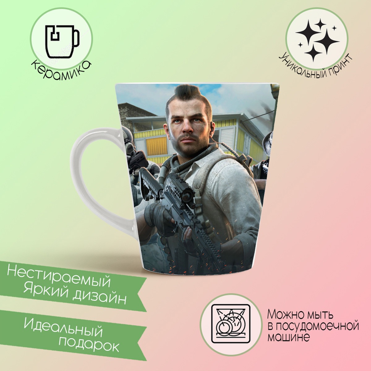 

Кружка CoolPodarok Калда Call Of Duty (военный)
