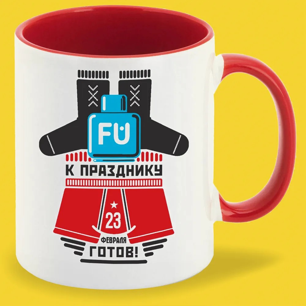 

Кружка CoolPodarok к празднику 23 февраля готов