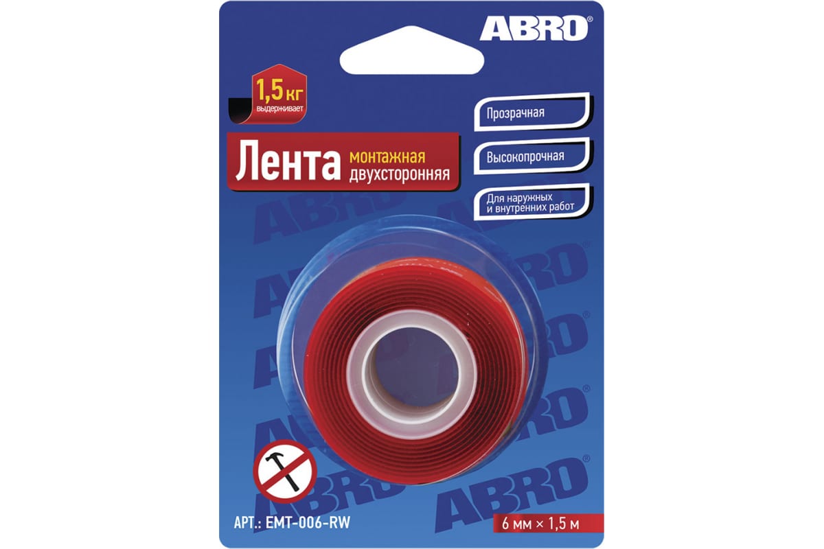 

Скотч 2-Сторонний 6мм * 1,5м Abro Прозрачный ABRO арт. EMT006RW