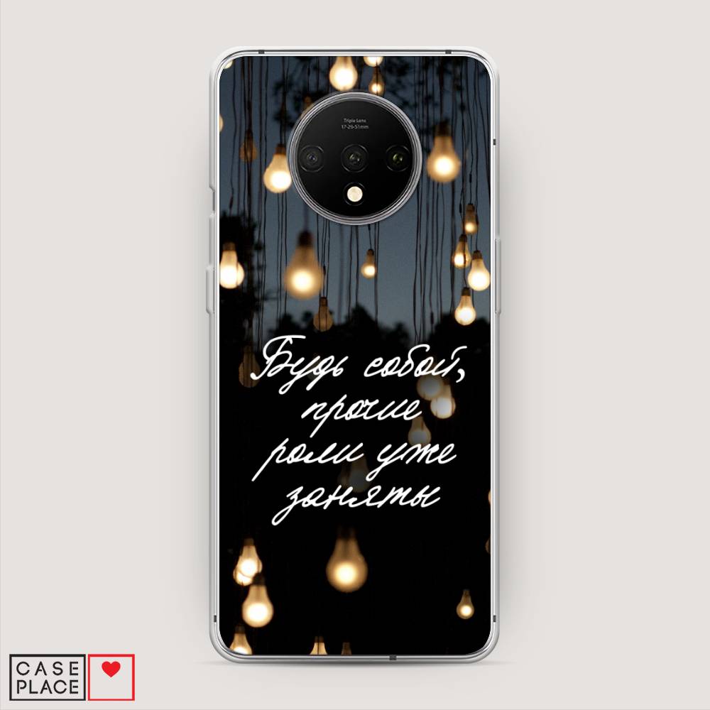 

Чехол Awog на OnePlus 7T / ВанПлас 7T "Будь собой", Черный;серый;желтый, 150950-6