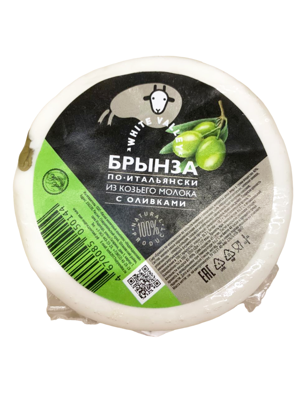 

Сыр White Valley брынза с оливками 40% 250 г