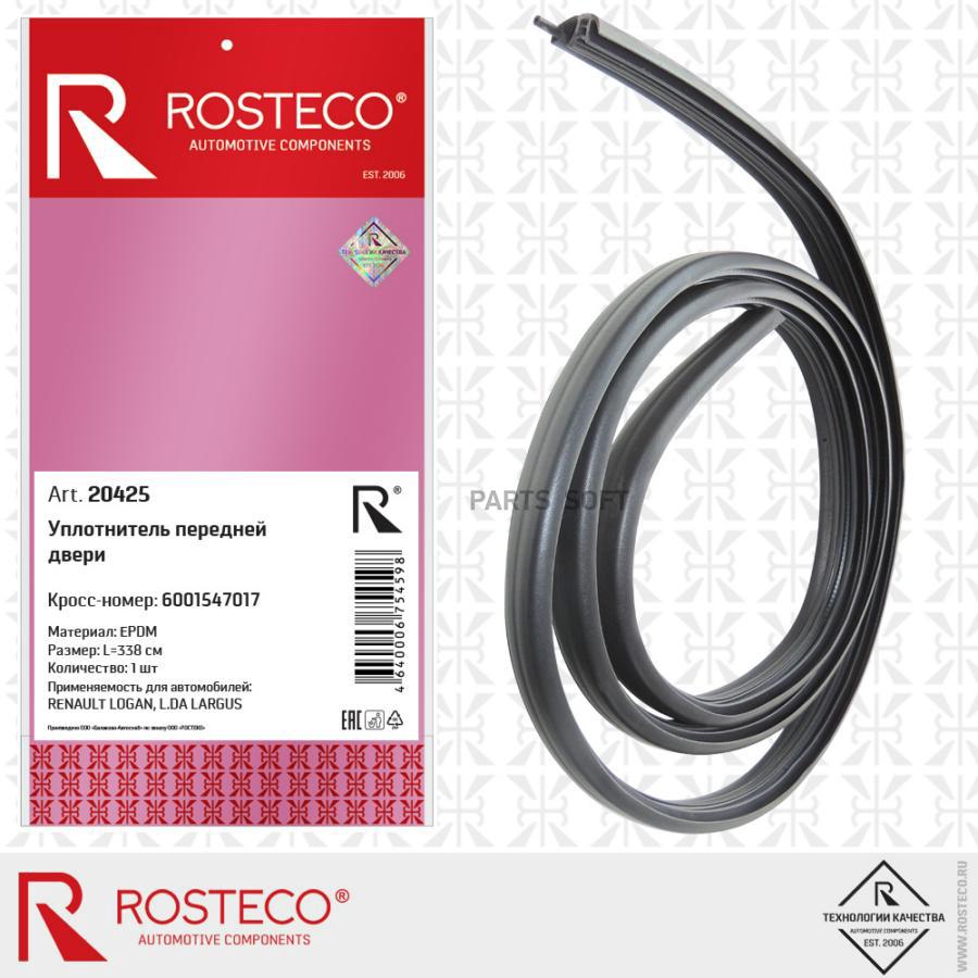

ROSTECO Уплотнитель двери Renalt Logan/LADA Largus/Nissan Almera