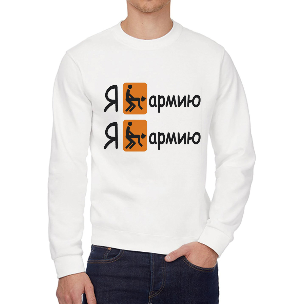 

Свитшот унисекс CoolPodarok W013432 белый 48 RU, 8W013432