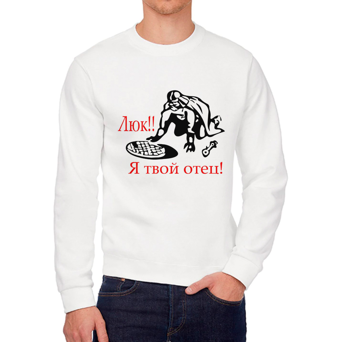 

Свитшот унисекс CoolPodarok W013424 белый 58 RU, 8W013424