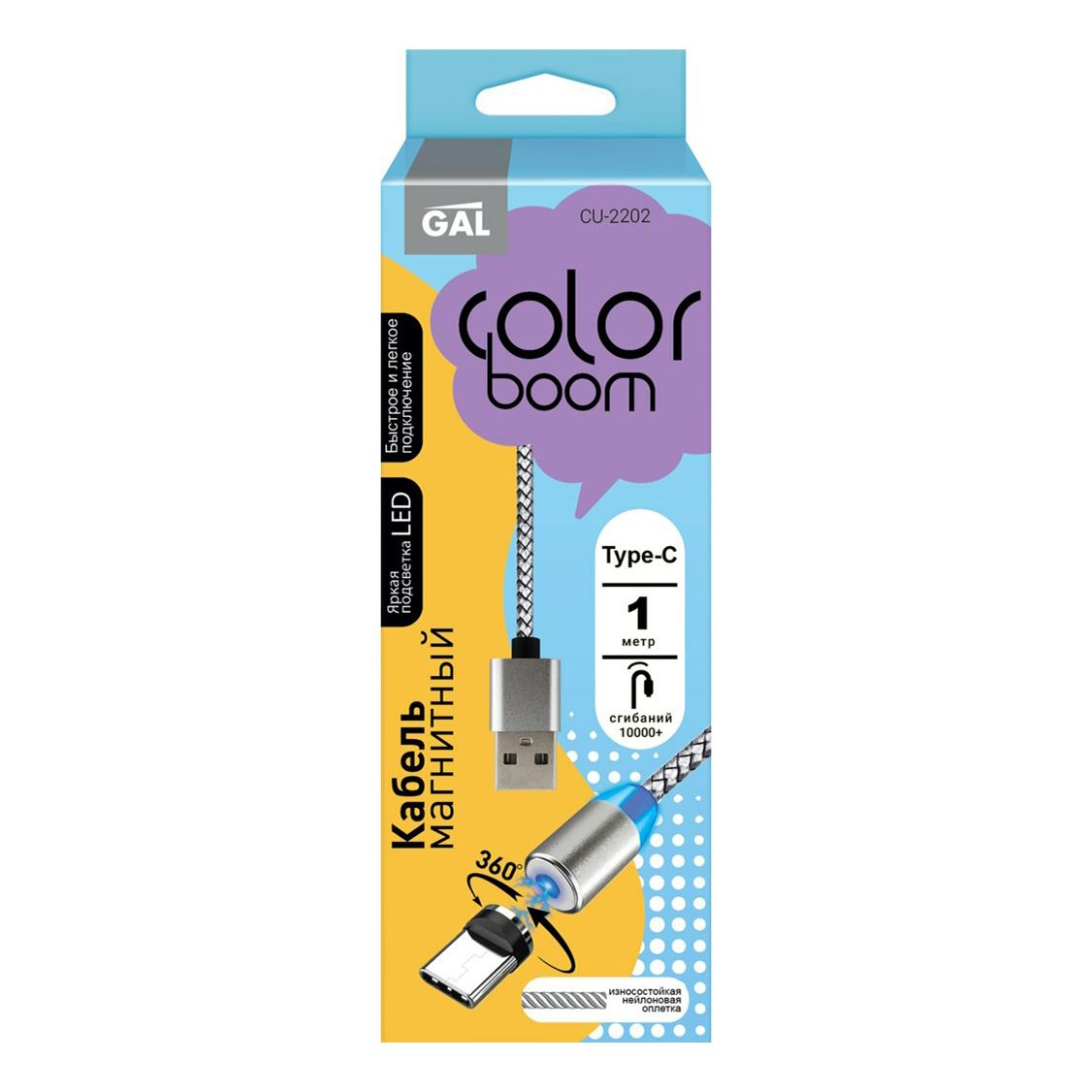 

Кабель для зарядки и передачи данных Gal CU-2202 USB A-type-C магнитный 1 м, CU-2202