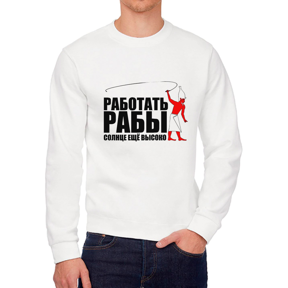 

Свитшот унисекс CoolPodarok W013420 белый 56 RU, 6W013420