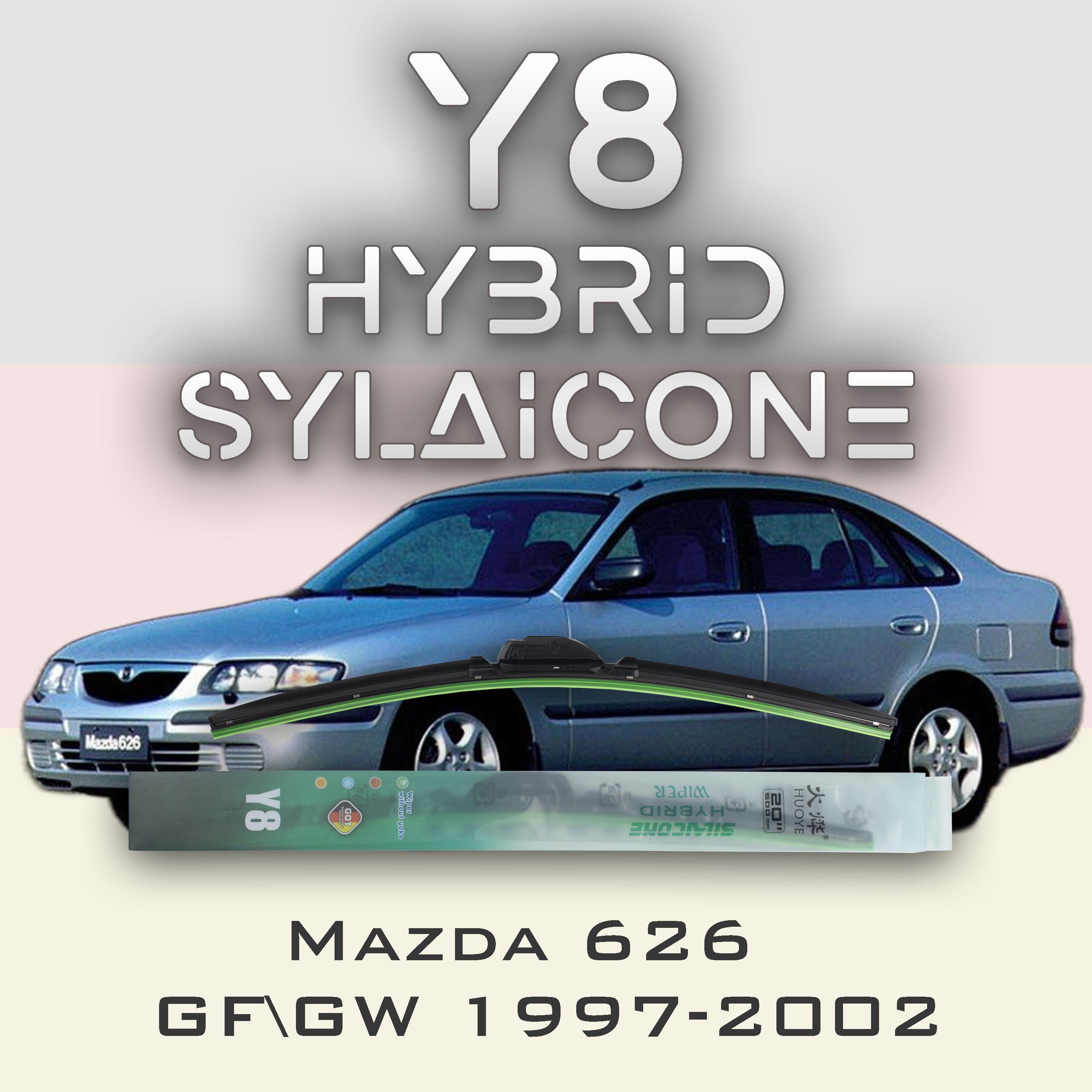 

Комплект щеток стеклоочистителя HUOYE Y8-Mazda 626 GF\GW 1997-2002, Y8