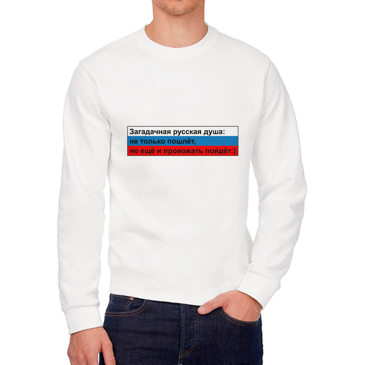 

Свитшот унисекс CoolPodarok W013419 белый 50 RU, 0W013419