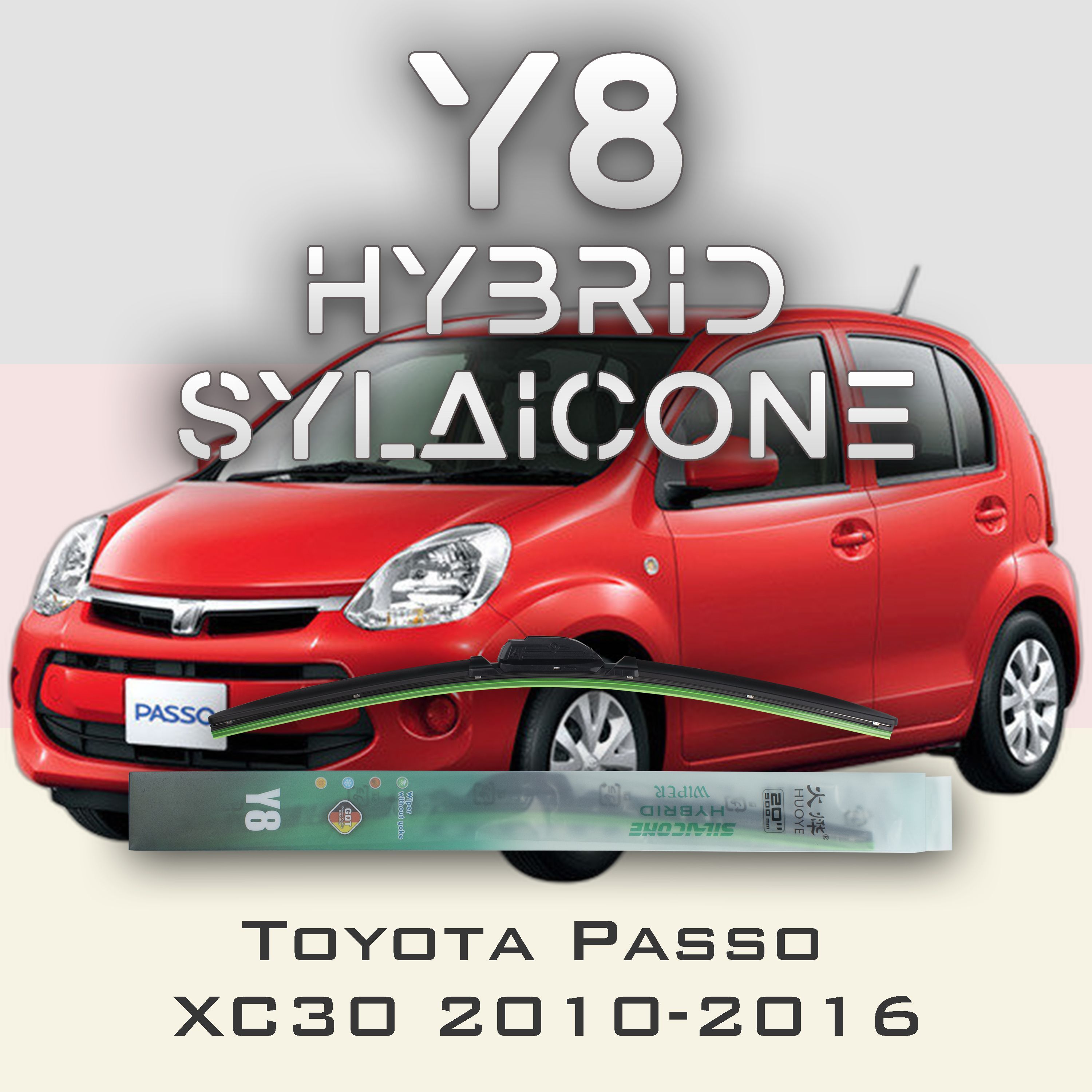 

Комплект щеток стеклоочистителя HUOYE Y8-Toyota Passo XC30 2010-2016, Y8