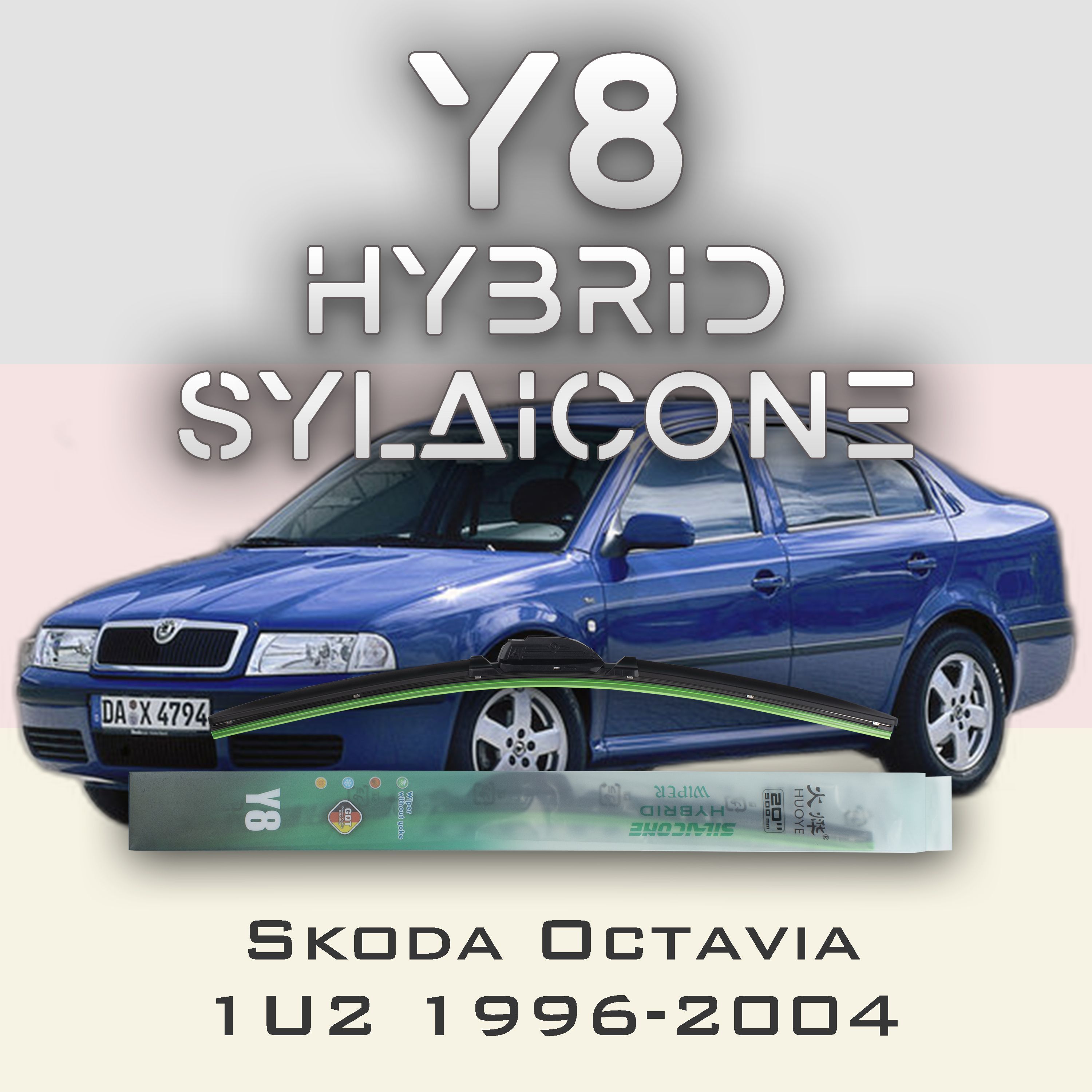 

Комплект щеток стеклоочистителя HUOYE Y8-Skoda Octavia 1U2 1996-2004, Y8