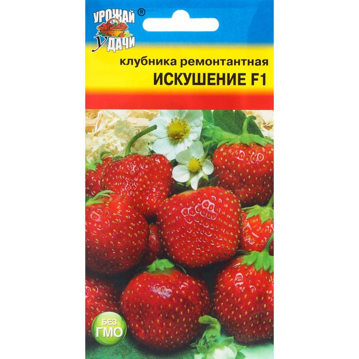 

Семена клубника Искушение F1 7643180 1 уп.