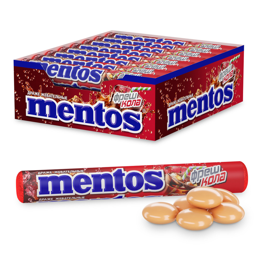 Жевательные драже Mentos кола 37,5 г х 24 шт