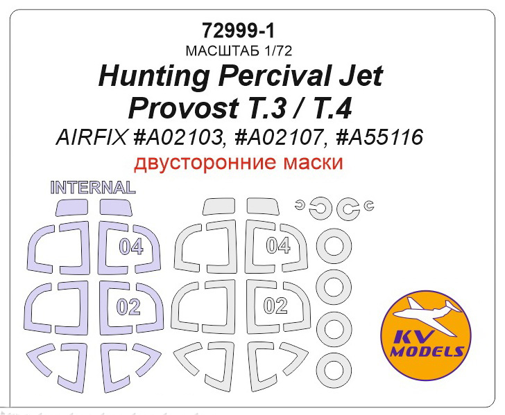 

Маска KV Models 1/72 для Hunting Percival Jet Provost T3, T4