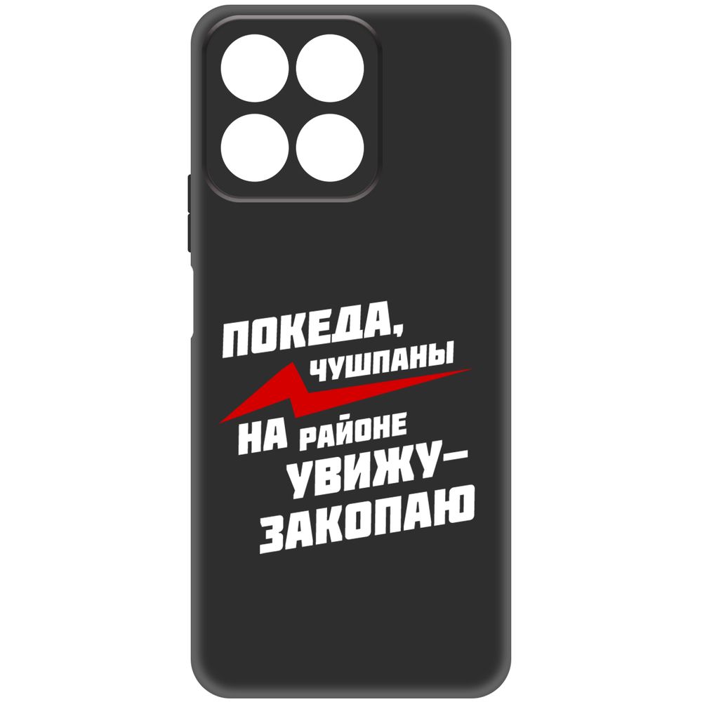 

Чехол-накладка Krutoff Soft Case Покеда, чушпаны для Honor X7c черный