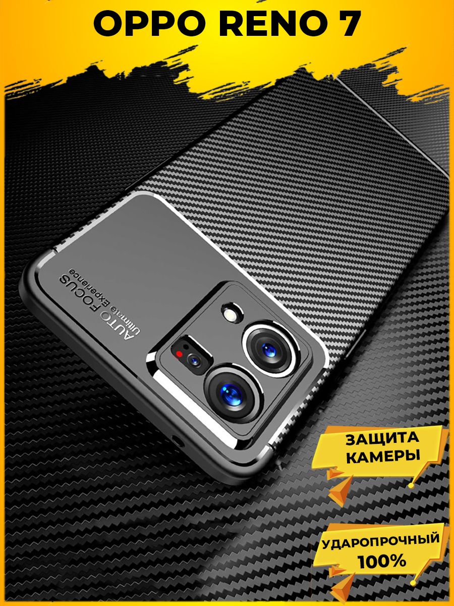 

Brodef Beetle Силиконовый чехол для Realme C31 Черный