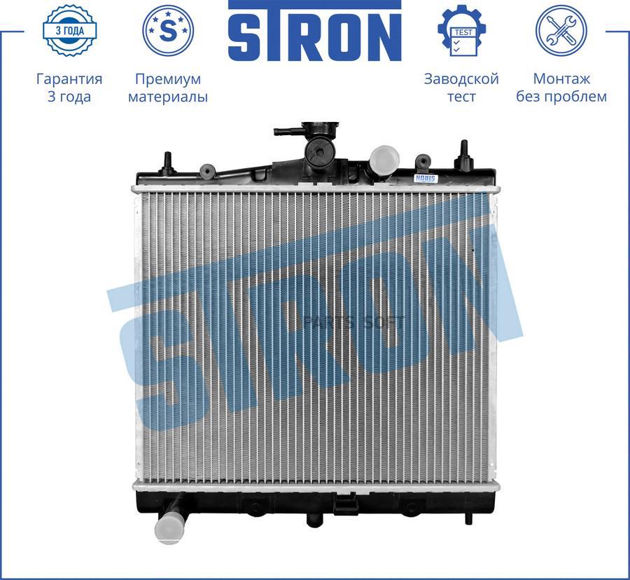 

STRON Радиатор NISSAN MICRA MARCH K12 02-