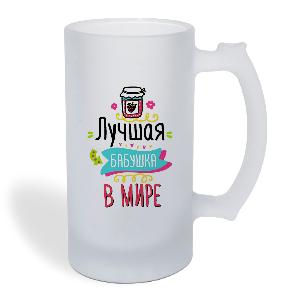 

Кружка пивная CoolPodarok Лучшая бабушка в мире