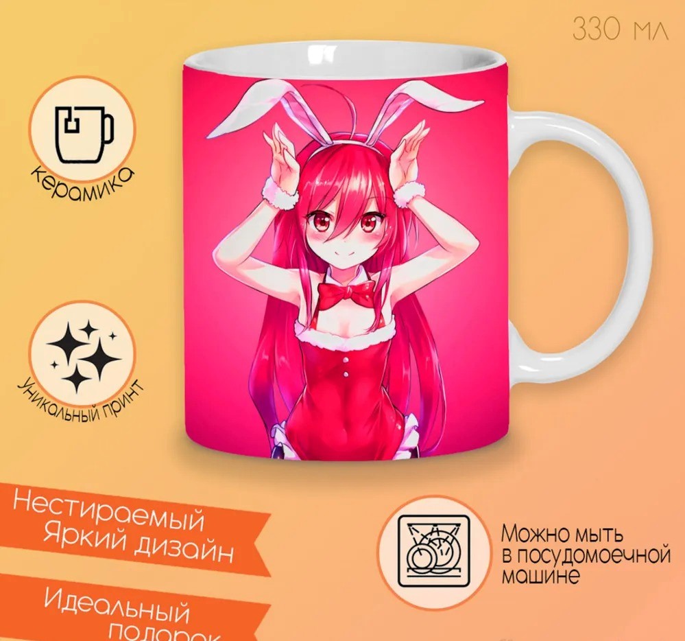 

Кружка CoolPodarok Аниме розовый цвет горничная