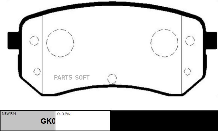 

Тормозные колодки Ctr GK0545