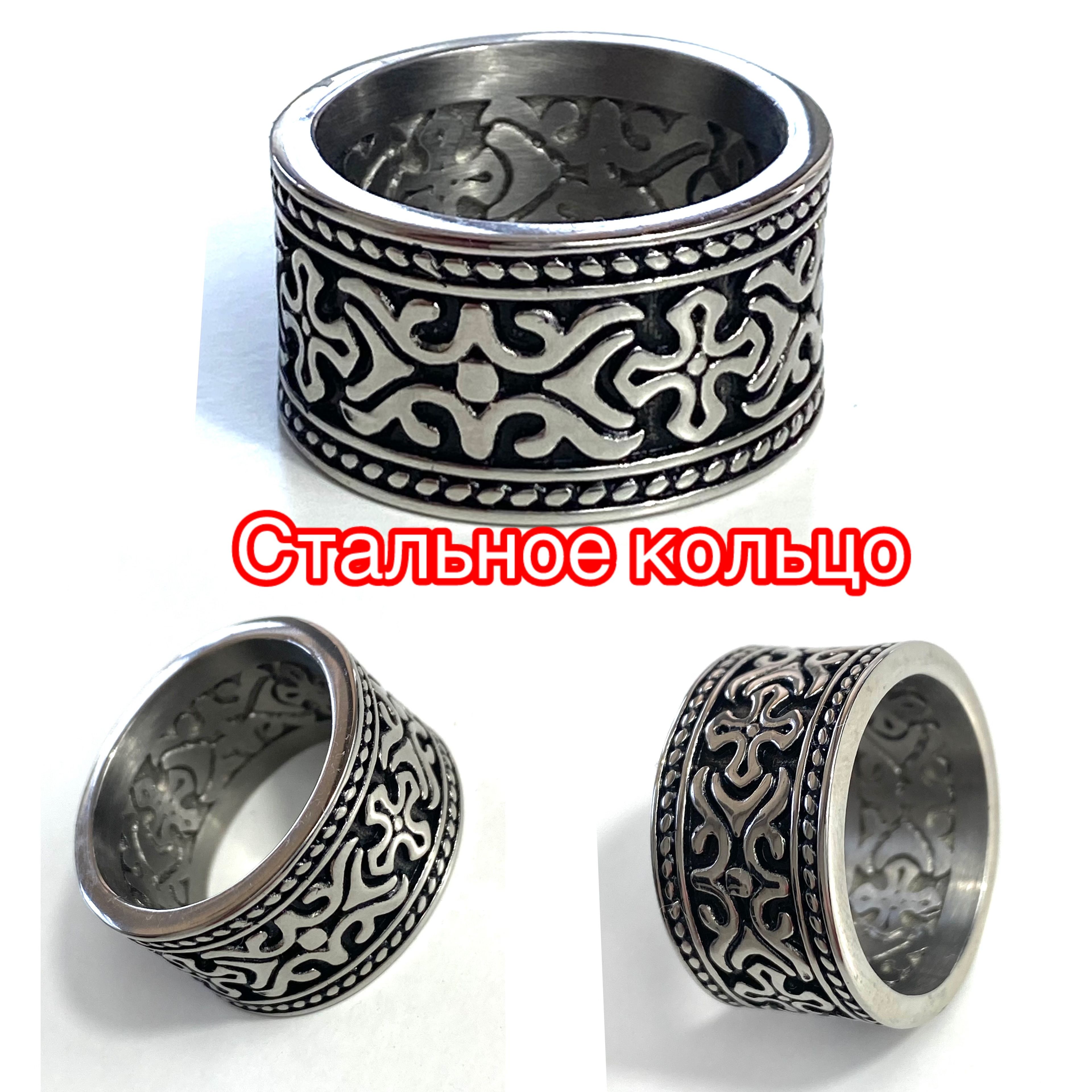 

Перстень из стали р.20 FLORENTO КМ-15, Серебристый;черный, КМ-15