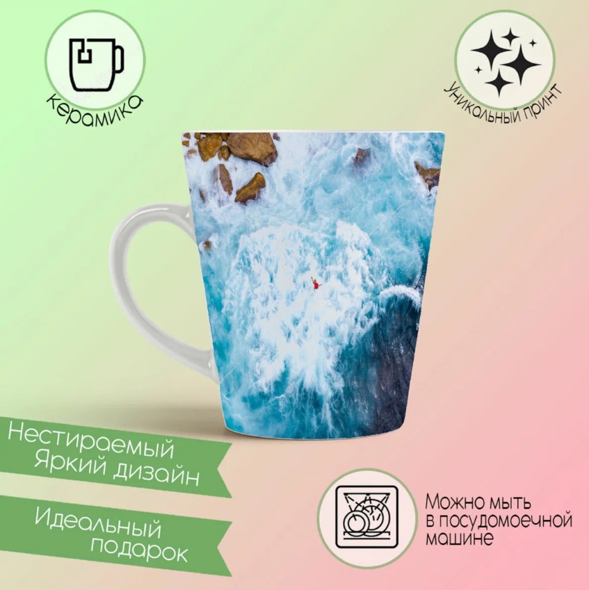 

Кружка CoolPodarok Акробат на канате Море Скалы