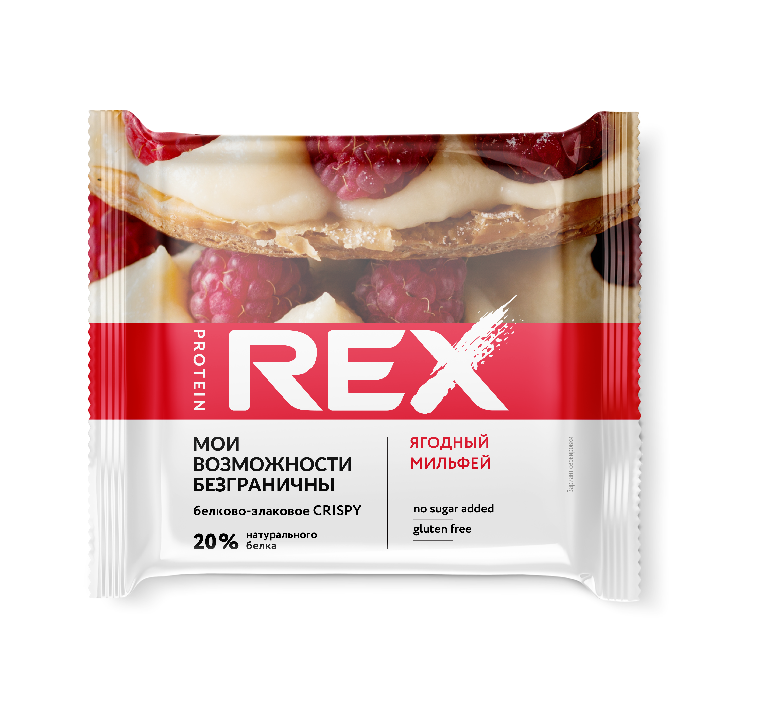 Хлебцы ProteinRex Ягодный мильфей протеино-злаковые, 55 г