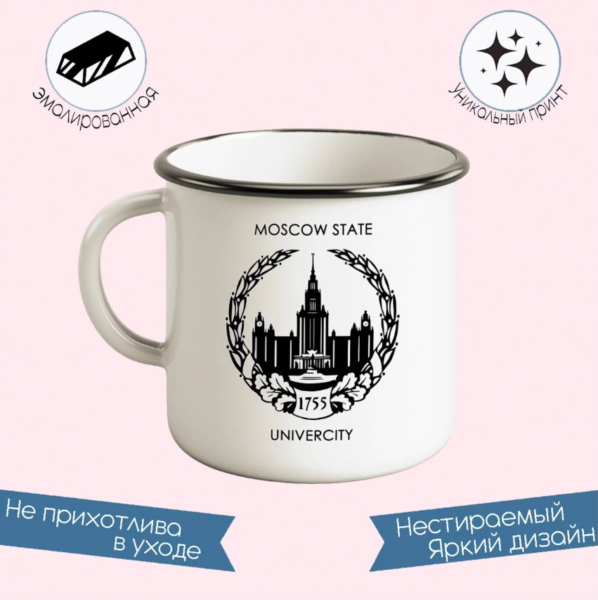 

Кружка CoolPodarok Moscow state Univercity 1755
