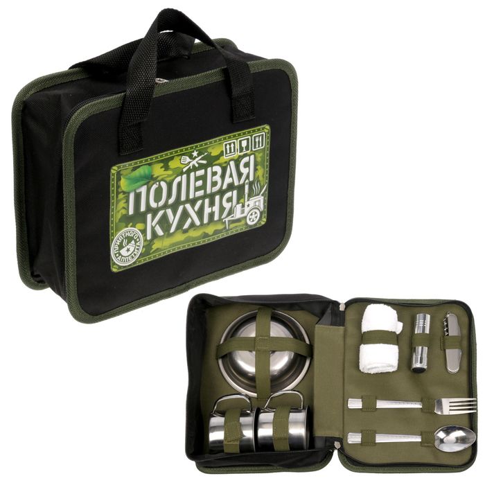 

Набор для пикника "Полевая кухня", 11 предметов