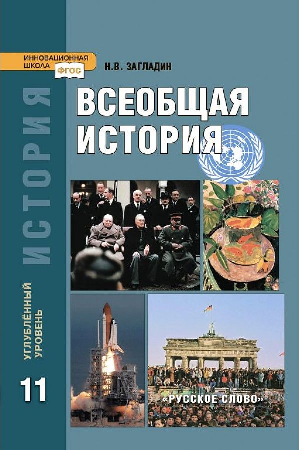 

Обществознание. Подготовка к ЕГЭ-2021. 30 тренировочных вариантов по демоверсии 2021 го…