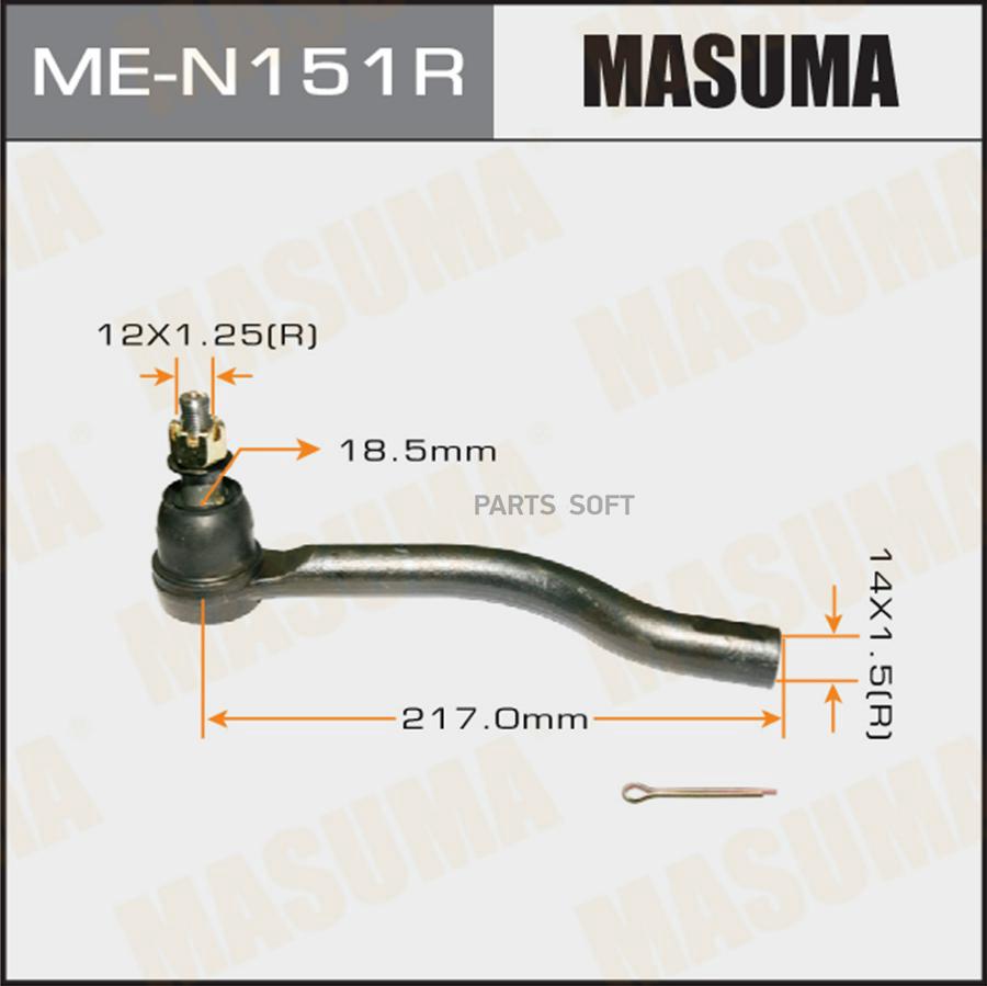 

ME-N151R_наконечник рулевой правый Nissan Teana/Altima/Maxima 08>